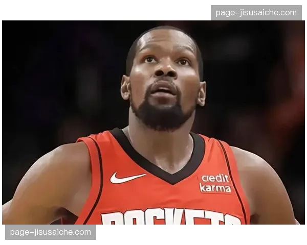 杜兰特30+场次升至历史第四 火箭核心超越马龙现役仅次詹姆斯