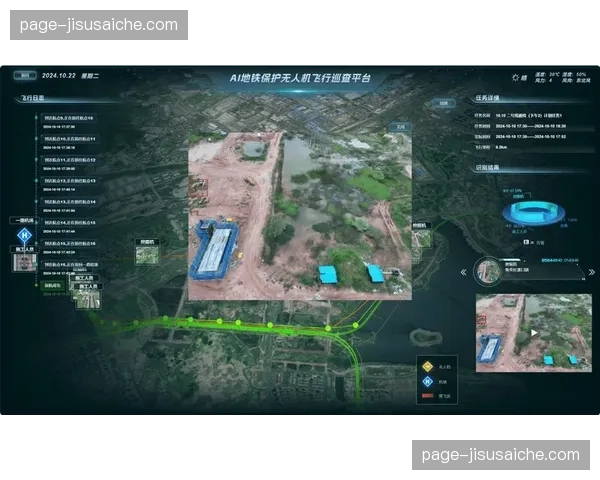 无人机阵列巡查实时回传 赛场周边管控实现死角覆盖