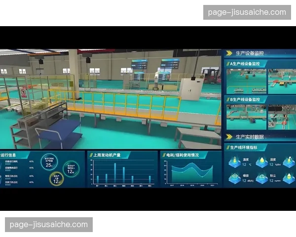 数字孪生场馆模型实时镜像现场，安保部署实现虚拟推演