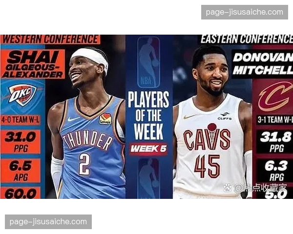 汤普森近两场30篮板统治二次进攻，成火箭内线关键变量