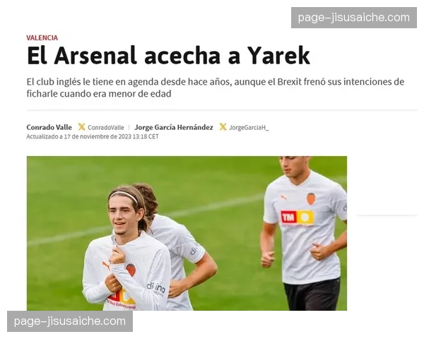 瓦伦西亚中卫搭档需调整 年轻球员可能上位 瓦伦西亚中卫搭档需调整 年轻球员可能上位